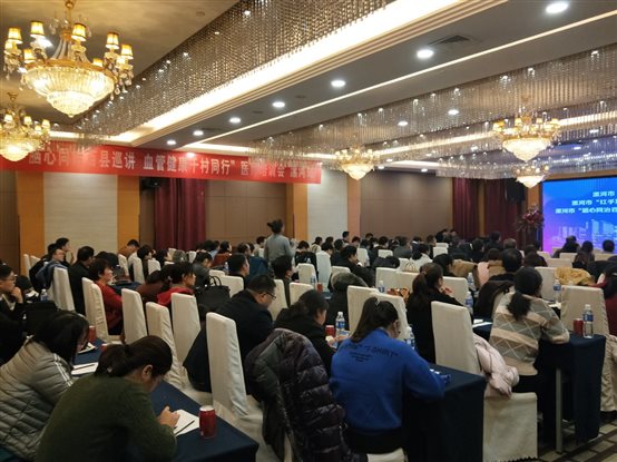 E:\u盘资料\业务学习及会议照片\会议照片\2019-12-04会议\IMG20191204150551.jpg