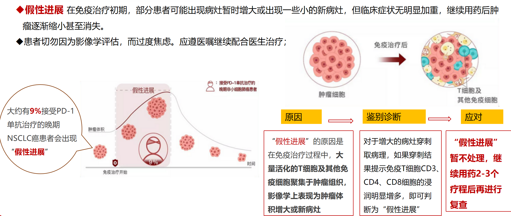 图片 27