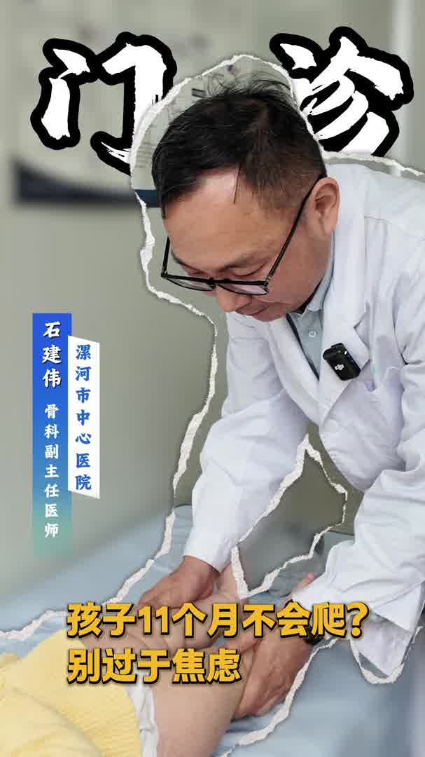 孩子11个月不会爬？别过于焦虑
