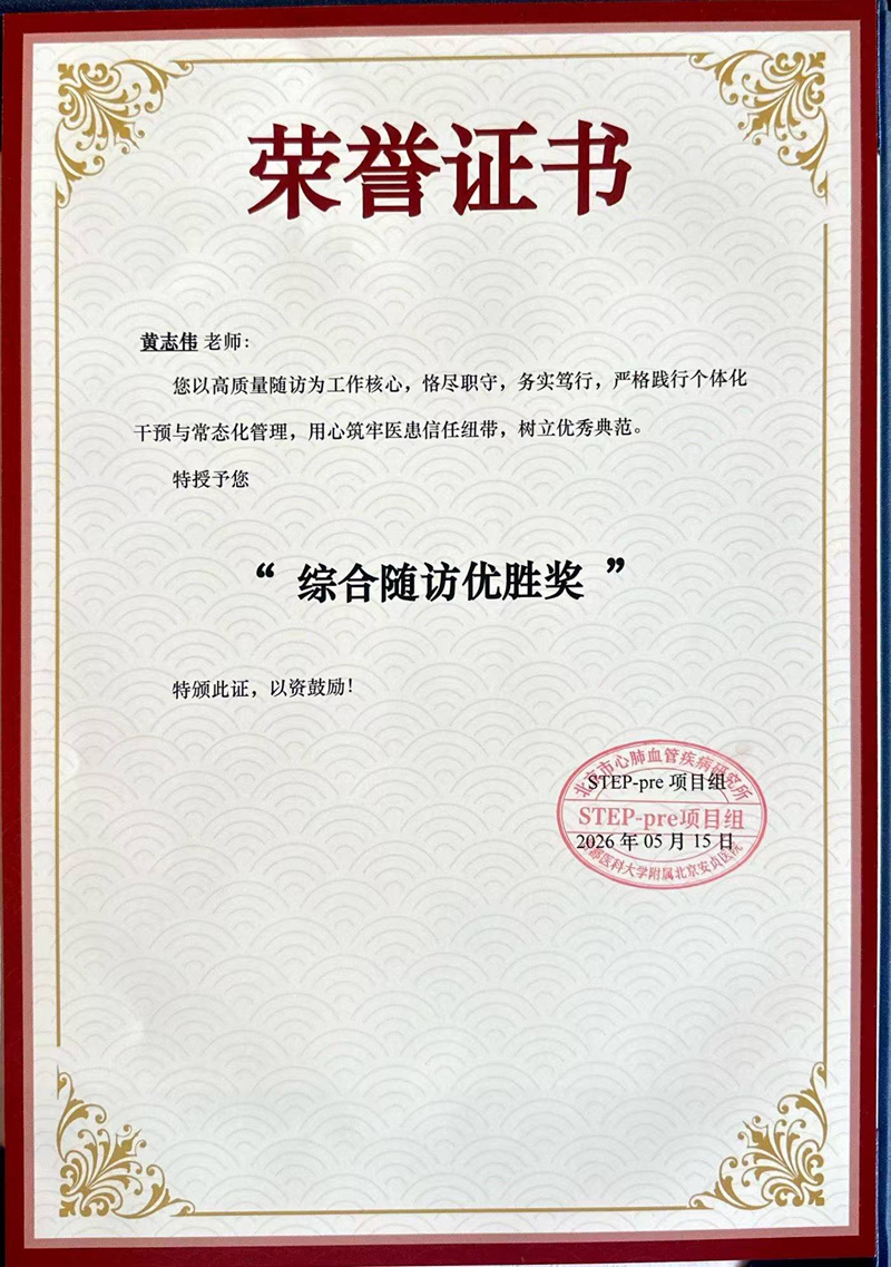 微信图片_2026-05-19_085824_268.png