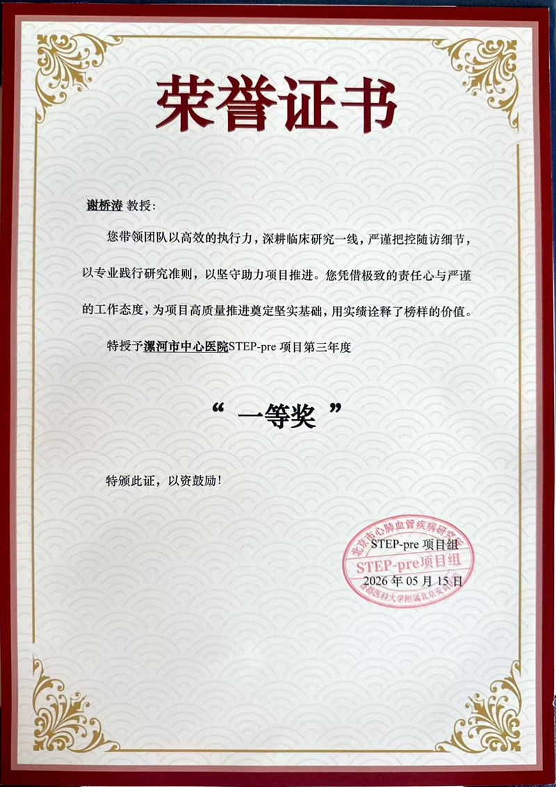 微信图片_2026-05-19_085809_939.png