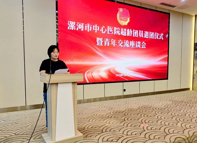 微信图片_2026-07-29_105000_347.jpg