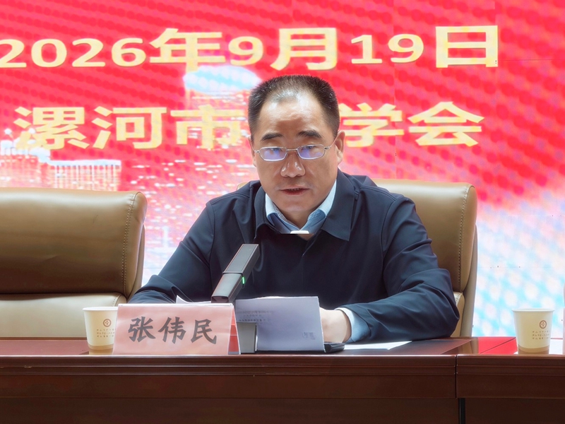 微信图片_2026-09-23_082344_244.jpg 微信图片_2026-09-23_082344_244.jpg