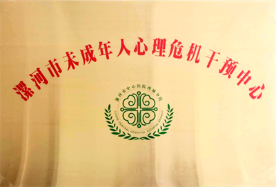 荣誉资质
